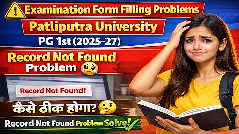 Record not found problem for PPU | Patliputra university Examination form Filling problems |#ppu