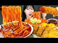 ASMR MUKBANG| 직접 만든 떡볶이 돈까스 김밥 먹방 &amp; 레시피 FRIED CUTLET AND Tteokbokki EATING