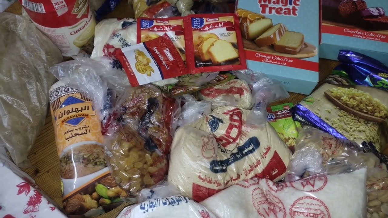 أسعار ياميش رمضان الكريم  لسنه 2024  كل عام وانتم بخير