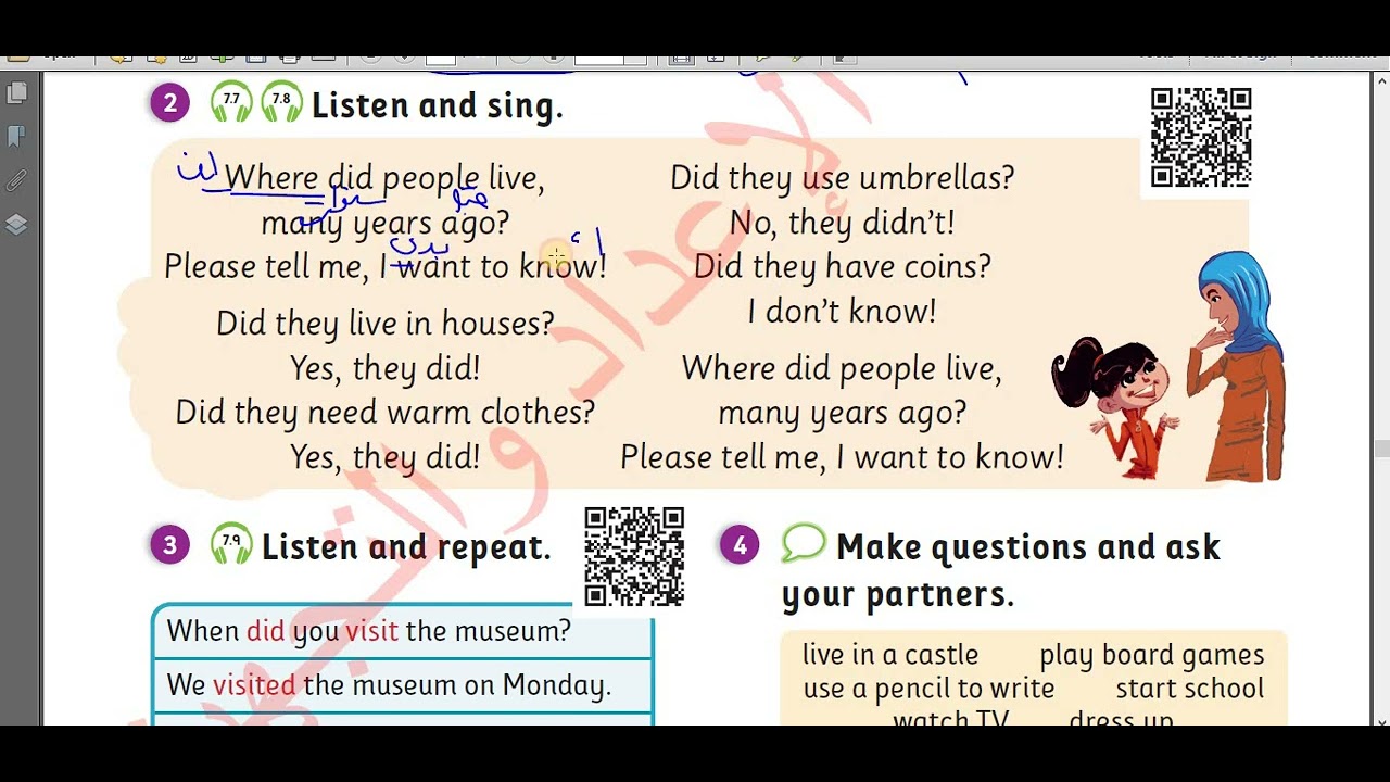 حل صفحة 33 انجليزي صف رابع كتاب الطالب فصل ثاني منهاج جديد اكاديمية منار الانجليزية