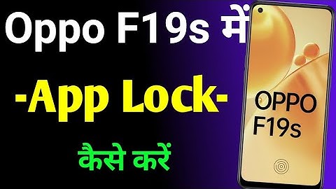 Oppo F19s me app lock kaise kare | oppo F19s app lock setting | how to set app lock in oppo F19s