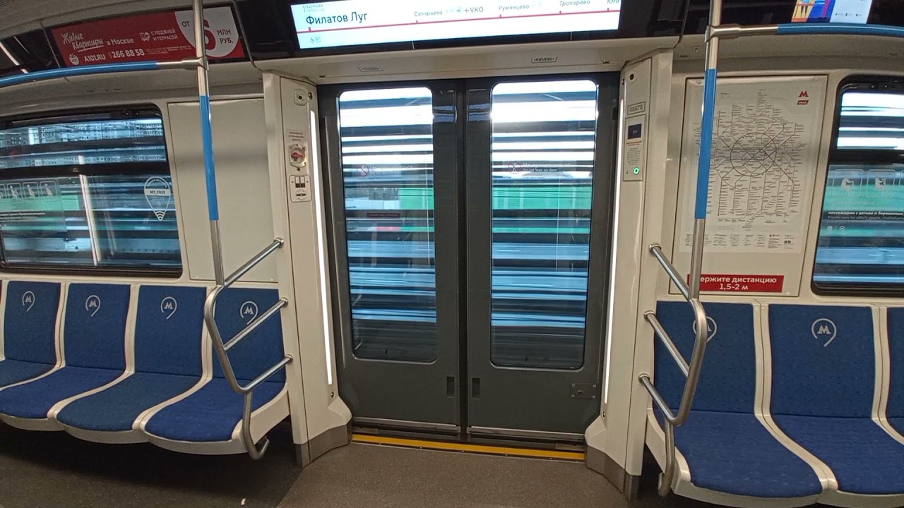 Сокольническая линия. Поездка на поезде Москва 2019 от Коммунарки до Чистых прудов.