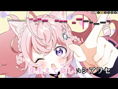 【VTuber】史上最大のQUESTION! (静止画バージョン)【博衣こより/ホロライブ6期生】【インスト版(ガイドメロディ付)/カラオケ字幕】