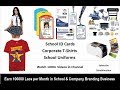 9310189843 | PVC ID CARD PRINTER | Schools, Banks, Companies ID Card Printing Setup
