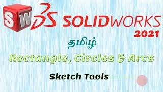 Solidworks 2021 | Tamil | 6. Rectangle, Circle, Arc