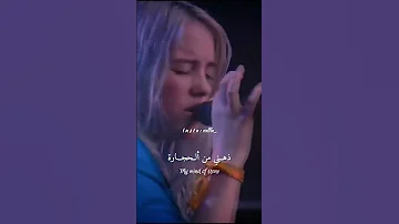 Bilie Eilish Khalid Lovely Lyrics اغنيه بيلي ايليش لوفلي مترجمه Lovely 