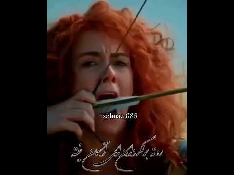 اهنگ جدید ناب لاتی دعوا شوتی