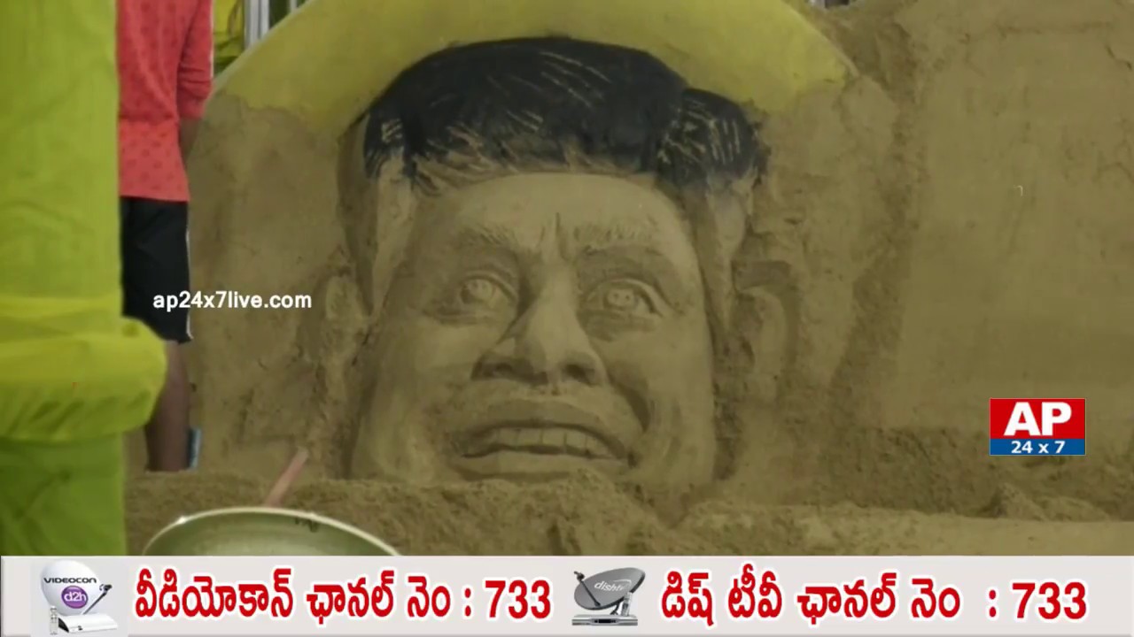 All Arrangements Set For TDP Mahanadu 2018 In Vijayawada | AP24x7