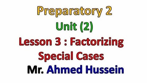 "Factorizing special cases" Unit (2) lesson (3) Prep.2
