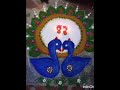 easy rangoli designs for beginners#ragoli #art