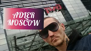 МОСКВА — АДЛЕР 11 ЧАСОВ ПОД СТУК КОЛЕС VLOG