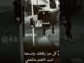 خيانة فيديو عن خيانة الصديق