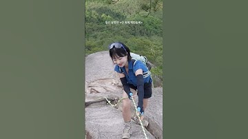 75m 암릉 등산코스 실화냐 ㄷㄷ #등산 #천태산