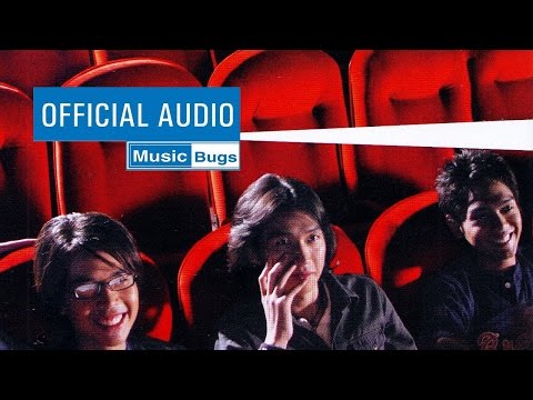 นาทีสุดท้าย - Bodyslam [Official Audio]