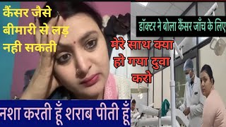 Gaon Ki Shanti कनसर जस बमर स लड रह ह ? Sachin Manisha Amit Kitto Vlogs Nikku Sumit