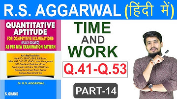 RS Aggarwal Time & Work | Time & Work Questions for Bank PO/CLERK, RRB, IBPS, SSC | By Chetan Sir
