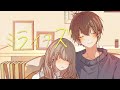 癒しイケボが - ミライチズ/夜のひと笑い 歌ってみた【くに】【すたぽら】【周年記念】