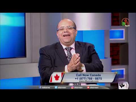 Those shouted  | أولئك صرخوا