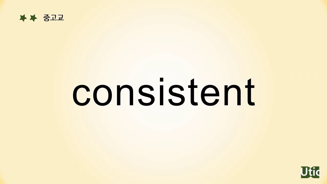 Consistent Meaning 3000 YouTube consistent-meaning-3000-youtube