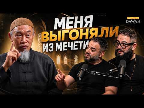 A Chinese man converted to Islam, but Muslims pushed him away