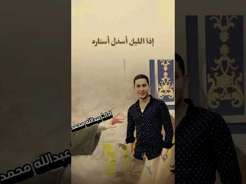 انشوده جديده تمر ببالى كطيف جميل أداء عبدالله محمد