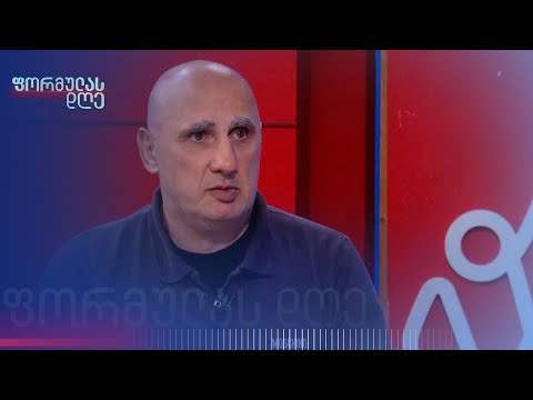 თითოეული ცენტი მნიშვნელოვანია შეიარაღებული ძალებისთვის — ვახტანგ კაპანაძე