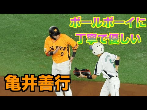 引退を発表した亀井善行はボールボーイにも丁寧で優しい男