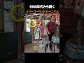 1800年代から続くメリーゴーランドカーニバル