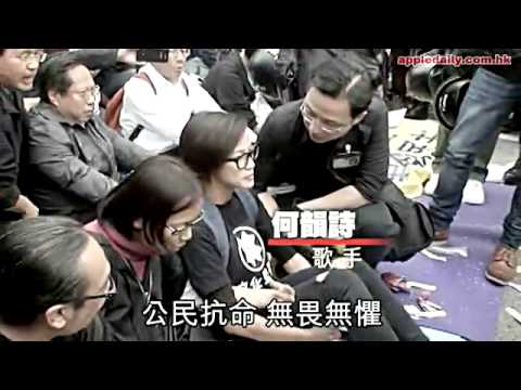 何韻詩堅守到最後　周永康感觸流淚