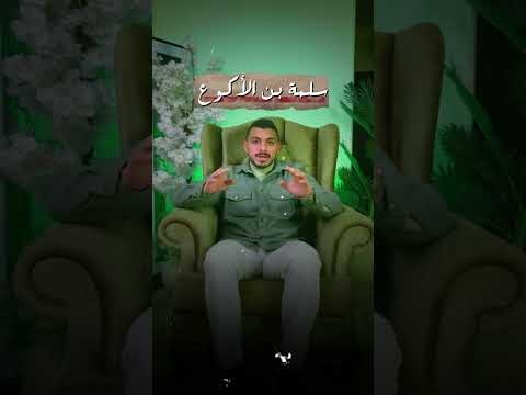 بطل في غزوة الحلقة الثانية