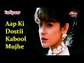 Aap Ki Dostii Kabool Mujhe | Mithun Chakraborty, Pooja Bhatt | Tadipaar -1993 | Alka Yagnik | Female