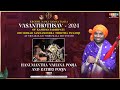 Hanumanatha vahana and rathri pooja  vasathonthsav 2024  15042024