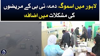 Smog in Lahore - Asthma, TB and heart patients have increased difficulties - Aaj News