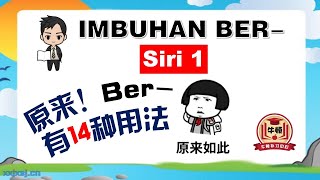 中小学 Tatabahasa - Imbuhan 'BER' Part 1