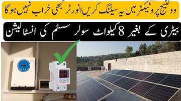 installation of 8kw off-grid solar system|| how to install 8kw solar system with out battery