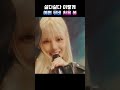 베돈크 역대급 신곡 떴다 thumbnail
