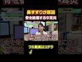 【耳のがん!?】骨を破壊する真珠腫性中耳炎について耳鼻科医が解説します