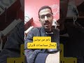 بأمر من بوتين إرسال مساعدات لايران