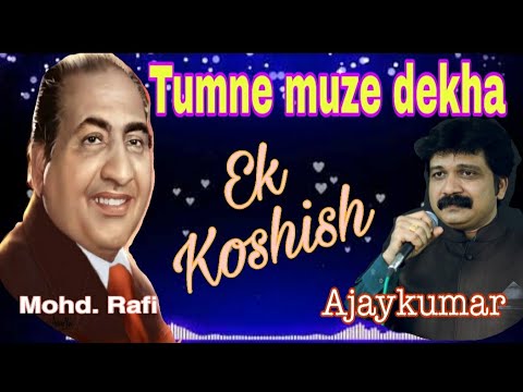 Tumne Mujhe Dekha