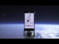 【SPACE BALLOON PROJECT】OPEN REEL ENSEMBLE