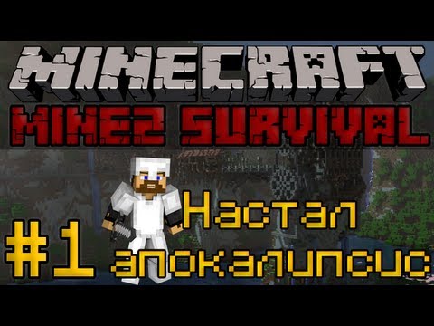 Video: MineZ: Zombie Survival, Minecraft-stil