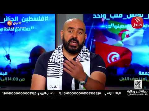 الممثل الجزائري محمد الطاهر زاوي فلسطين الان تحتاجونا أكثر من أي وقت مضى والجغرافيا ظالمة