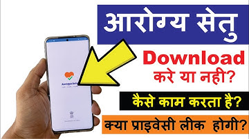 क्या Aarogya Setu App SAFE है ? | Kaise Kam karta hai | How to Download and Use