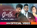 Guilty (Full Video) Karan Aujla ft. Inder Chahal | New Punjabi Song 2021 | Karan Aujla New Song