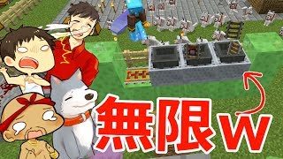 【カズぽこくら】無限レールキター！オウム救出の旅！Part49前編