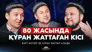 : 80     |      .