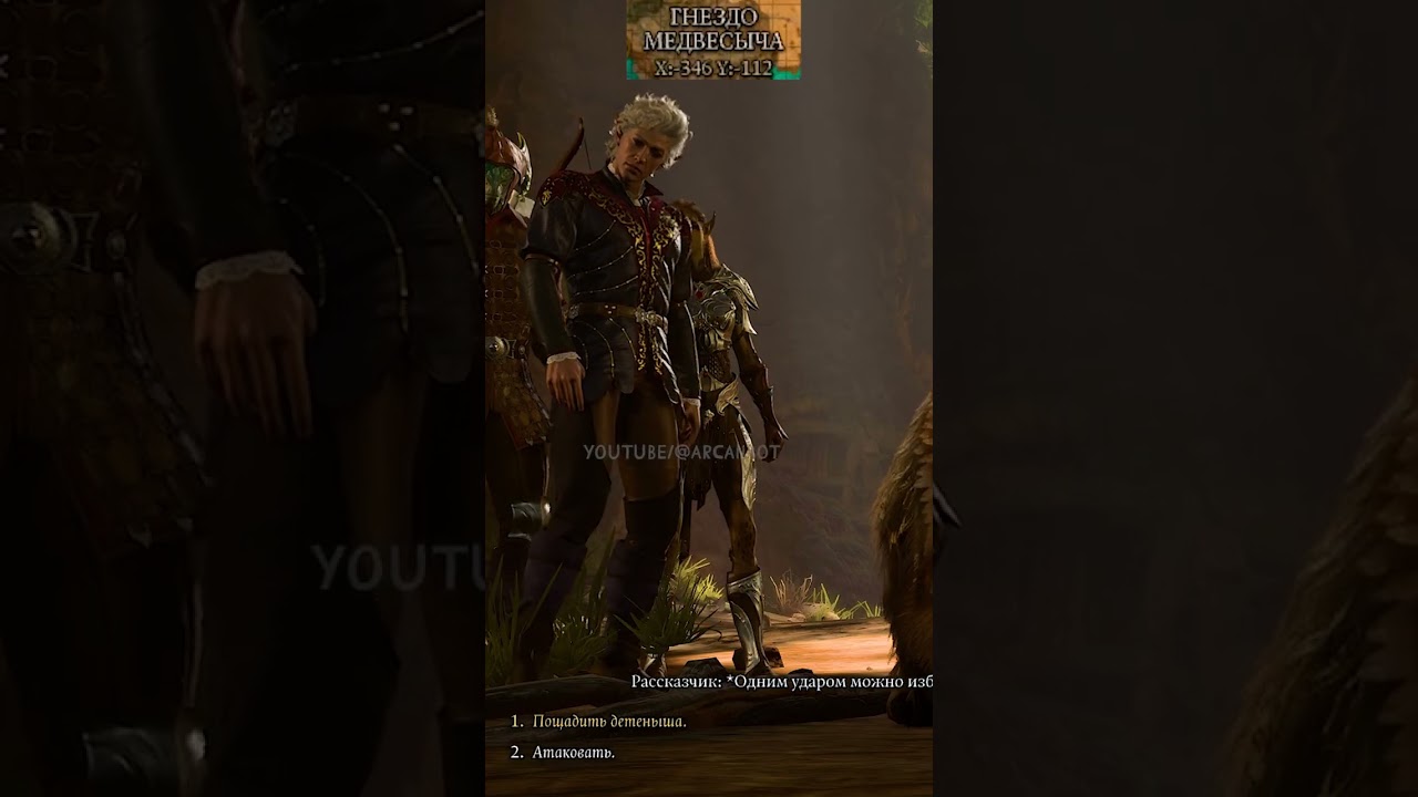 BAlDUR`S GATE 3-МИЛЕЙШИЙ СПУТНИК В ТВОЙ ЛАГЕРЬ 