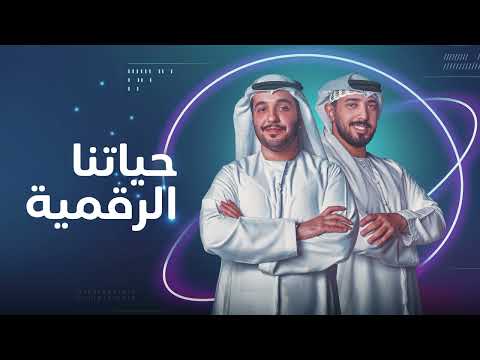 حياتنا الرقمية| التلفاز الذكي ومستقبله