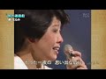 BXMBA652 涙の連絡船2 都はるみ  (1965)1978 Ver4L FC