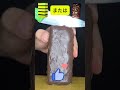 スポンジ または ケーキ #クイズ #なぞなぞ #脳トレ